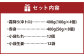 熊本 馬刺し 霜降り (中トロ) 400g ＋ 赤身 400g 合計800gセット 熊本県 高森町 冷凍