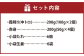 熊本 馬刺し 霜降り (中トロ) 200g ＋ 赤身 200g 合計400gセット 熊本県 高森町 冷凍
