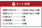熊本 馬刺し 霜降り (中トロ) 500g ＋ 馬肉ユッケ 500g 合計1kgセット 熊本県 高森町 冷凍