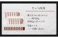 馬刺し 桜うまトロ (ネギトロ) 合計約 720g 馬肉 熊本県 高森町
