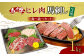 あか牛 ヒレ肉 800g (6枚前後)・ 馬刺し 200g ( 赤身 100g 霜降り 50g たてがみ 50g)