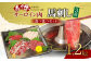 すきやき・しゃぶしゃぶ用サーロイン肉1kg(500g×2)馬刺し200g ( 赤身 100g 霜降り 50g たてがみ 50g)