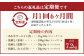 すきやき・しゃぶしゃぶ用サーロイン肉1kg(500g×2)馬刺し200g ( 赤身 100g 霜降り 50g たてがみ 50g)