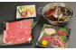 すきやき・しゃぶしゃぶ用サーロイン肉1kg(500g×2)馬刺し200g ( 赤身 100g 霜降り 50g たてがみ 50g)