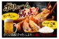 馬刺し専門店 の さくら馬肉餃子 80個 餃子 ぎょうざ 馬肉