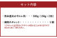熊本産 あか牛 ヒレ肉 150g ×2枚と鋳物 スキレット セット 高森町 牛肉 ヒレ 計 300g