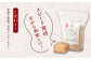 【2ヶ月定期便】阿蘇だわら (玄米) 20kg (2kg×10袋)
