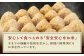 【10ヶ月定期便】阿蘇だわら (玄米) 20kg (2kg×10袋)