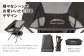 C-10【MW-TAKAMORI OUTDOOR BRAND-】アウトドアチェア（ブラック×10）