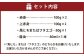 熊本県産 馬刺し 450g セット（小）