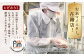 熊本県産 三十一雑穀米 500g