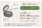 熊本県産 三十一雑穀米 500g