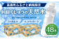 阿蘇くじゅうの天然水 525ml PET 48本 (24本×2ケース) シリカ水 軟水