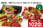 【1ヶ月毎3回定期便】鮮馬刺し 3種ブロックセット 計1020g 
