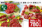 【2ヶ月毎3回定期便】鮮馬刺し 3種ブロックセット（赤身・ロース・赤身ユッケ）