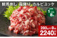 【1ヶ月毎8回定期便】鮮馬刺し 霜降り カルビユッケ 計約2240g
