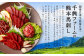 【1ヶ月毎10回定期便】鮮馬刺し 国産馬刺し赤身 ブロック 400g