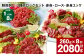 【1ヶ月毎8回定期便】鮮馬刺し 3種ブロックセット（赤身・ロース・赤身ユッケ）