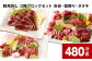 鮮馬刺し 3種ブロックセット（赤身・霜降り・タタキ） 計約480g（各約80g×2パック） 
