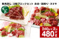【5ヶ月毎2回定期便】鮮馬刺し 3種ブロックセット（赤身・霜降り・タタキ）