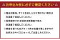 熊本 安坐 国産 馬刺し 7種 食べ比べ 匠馬刺し醤油付き 計350g