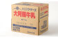【3ヶ月毎 2回定期便】大阿蘇牛乳 1000ml
