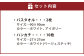 タオルとハンカチ 12点 セット
