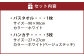 タオルとハンカチ 6点 セット