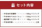 奥阿蘇 やまめ 3種 マススモーク 1種 計4種 渓流 セット