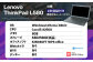 再生品ノートパソコン LenovoThinkPad L580 1台