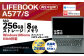 再生品ノートパソコン LIFEBOOK A577/S 1台