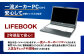 再生品ノートパソコン LIFEBOOK A577/P 1台