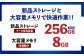 再生品ノートパソコン LIFEBOOK A577/P 1台