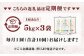 【1ヶ月毎10回定期便】阿蘇だわら 15kg（5kg×3袋） 熊本県 高森町 オリジナル米