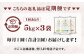 【1ヶ月毎2回定期便】阿蘇だわら 15kg（5kg×3袋） 熊本県 高森町 オリジナル米