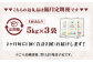 【2ヶ月毎2回定期便】【無洗米】阿蘇だわら15kg (5kg×3袋) 熊本県 高森町 オリジナル米