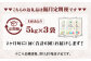 【2ヶ月毎6回定期便】【無洗米】阿蘇だわら15kg (5kg×3袋) 熊本県 高森町 オリジナル米