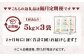 【2ヶ月毎5回定期便】【無洗米】阿蘇だわら15kg (5kg×3袋) 熊本県 高森町 オリジナル米