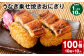 【1ヶ月毎10回定期便】うなぎ乗せ焼きおにぎり 110g×10個 計100個