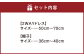 オーガニックドレスセット