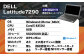 再生品モバイルノートパソコン DELL Latitude7290