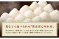 阿蘇だわら 熊本県 高森町 オリジナル米 計18kg（6kg×3袋）