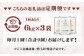 【1ヶ月毎9回定期便】阿蘇だわら 18kg（6kg×3袋）