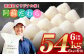 阿蘇だわら 熊本県 高森町 オリジナル米 計54kg（6kg×9袋）