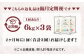 【2ヶ月毎3回定期便】阿蘇だわら 18kg（6kg×3袋）