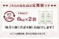 【1ヶ月毎9回定期便】阿蘇だわら 12kg（6kg×2袋）