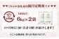 【2ヶ月毎4回定期便】阿蘇だわら 12kg（6kg×2袋）