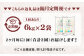 【2ヶ月毎2回定期便】阿蘇だわら 12kg（6kg×2袋）