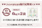【2ヶ月毎6回定期便】阿蘇だわら 12kg（6kg×2袋）