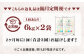 【2ヶ月毎3回定期便】阿蘇だわら 12kg（6kg×2袋）